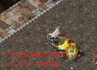 �洫��˽�������׬��������𣿹��Խ���