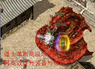 ��ʿ��ˢ�߼���ͼ�򱦣���θ�Ч����װ����ȼ���
