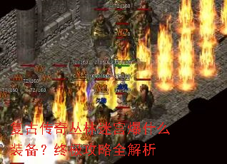 ���Ŵ�������Թ���ʲôװ�����ռ�����ȫ����