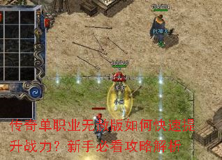 ���浥ְҵ�������ο�������ս�������ֱؿ����Խ���