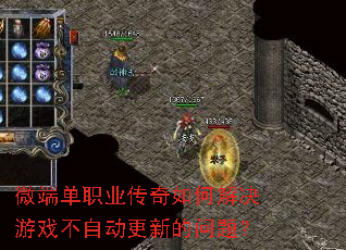 ΢�˵�ְҵ������ν����Ϸ���Զ����µ����⣿