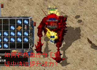 �������Ѫ�����ֻ����п�������ս����