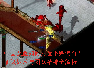 �й�Ů����δ��첻�ܴ��棿����ս�����ŶӾ���ȫ����
