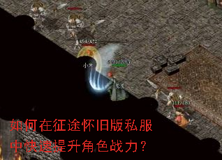 �������;���ɰ�˽���п���������ɫս����