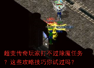 ���䴫����Ҵ򲻹���ħ������Щ���Լ������Թ���