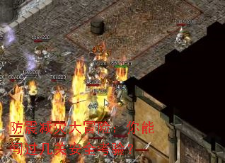 ������ִ�ð�գ����ܴ������ذ�ȫ���飿