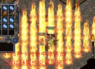 1.76�¿����������˼�2���������Ծ�����Σ�