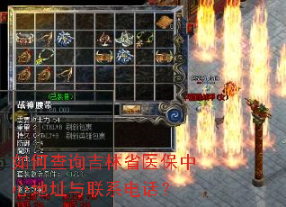 ��β�ѯ����ʡҽ�����ĵ�ַ����ϵ�绰��