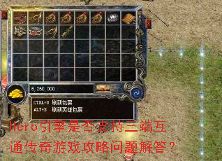 Hero�����Ƿ�֧�����˻�ͨ������Ϸ����������