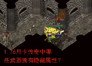 1.76�¿���������Щ����ӵ���������ԣ�