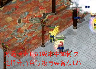 ��ͨ����1.80�汾����ο���������ɫ�ȼ���װ����ȡ��