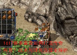 1617����������δ��촫�����ݣ�ս������Աѡ��ȫ����