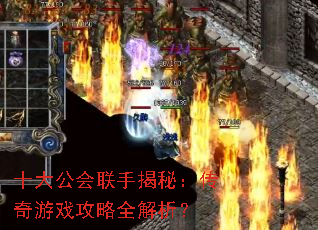 ʮ�󹫻����ֽ��أ�������Ϸ����ȫ������