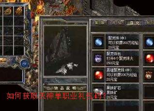 ��λ�ȡ����ְҵ����룿