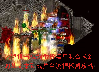���ｲ����Ƶ����������ô�����Ĵ��İ�����Ƭȫ���̲�⹥��