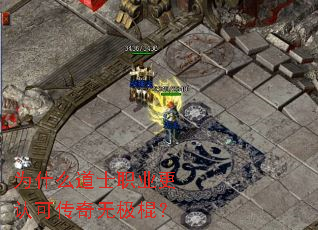 Ϊʲô��ʿְҵ���Ͽɴ����޼�����
