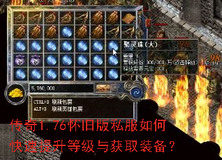 ����1.76���ɰ�˽����ο��������ȼ����ȡװ����