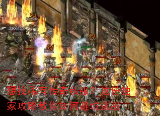 想找稀有传奇私服?这份独家攻略教你如何避坑选服 想找稀有传奇私服?这份独家攻略教你如何避坑选服